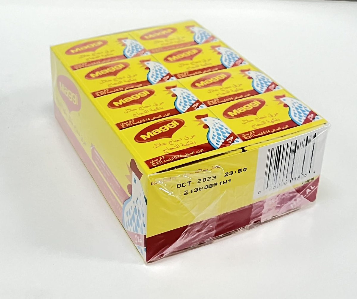BOUILLON CHICKEN BOX