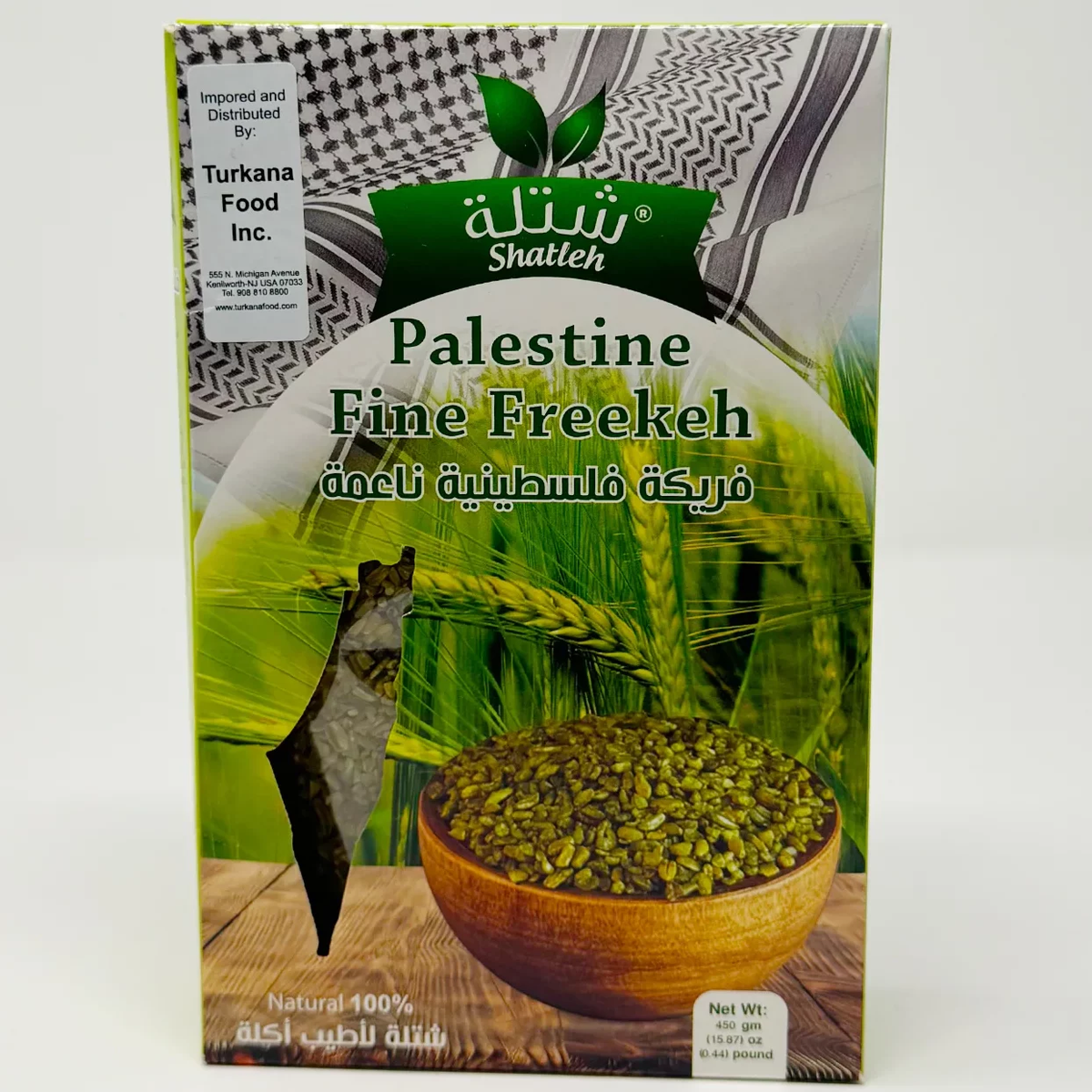 FREEKEH PALESTINE FINE WHEAT 