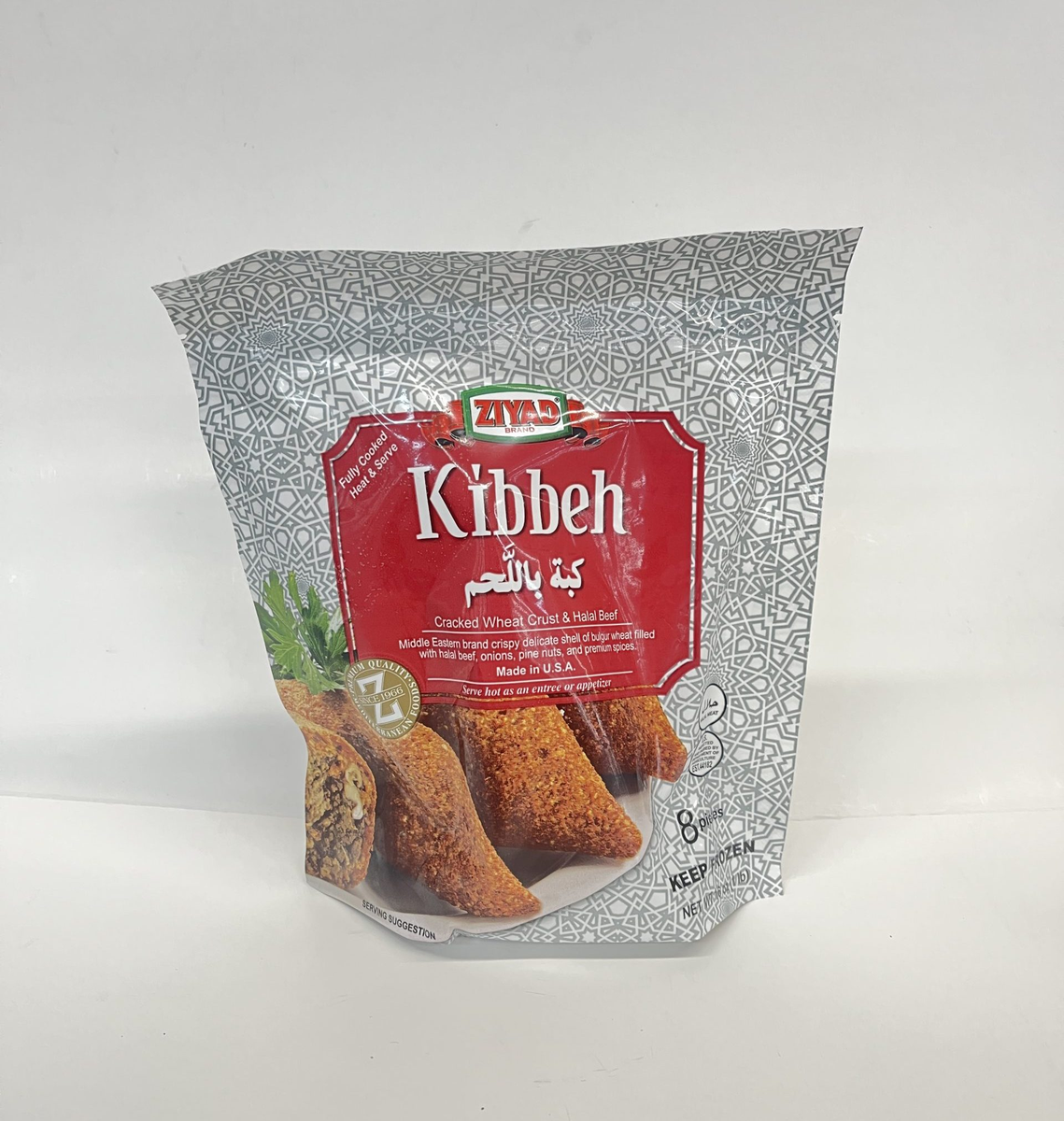 KIBBEH STUFFED COOKED