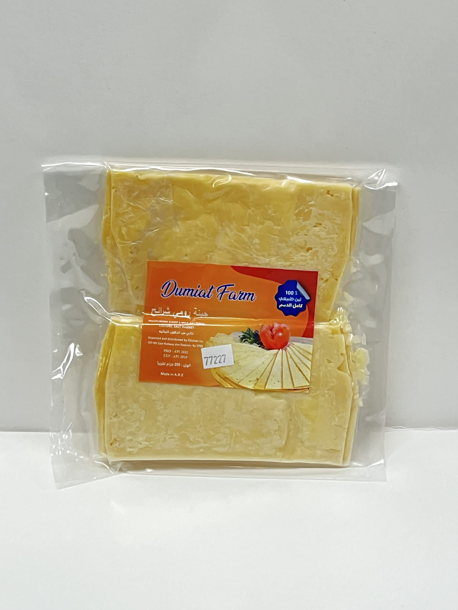 CHEESE ROMI SLICED