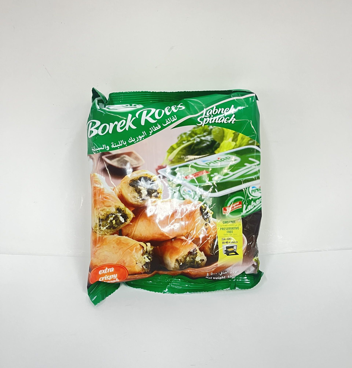 BOREK ROLLS LABNE SPINACH