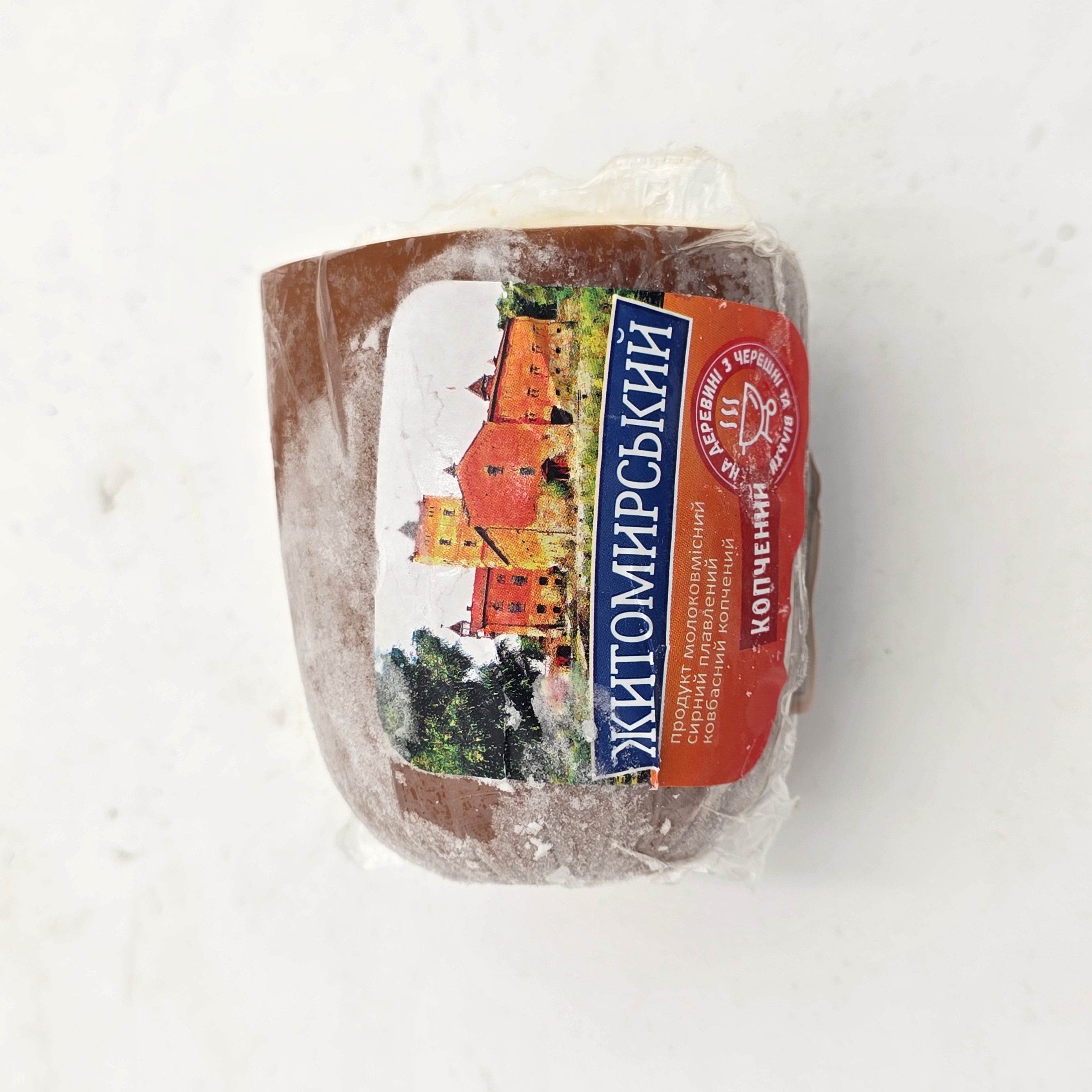 6349 CHEESE SMOKED ZHITOMIRSKY