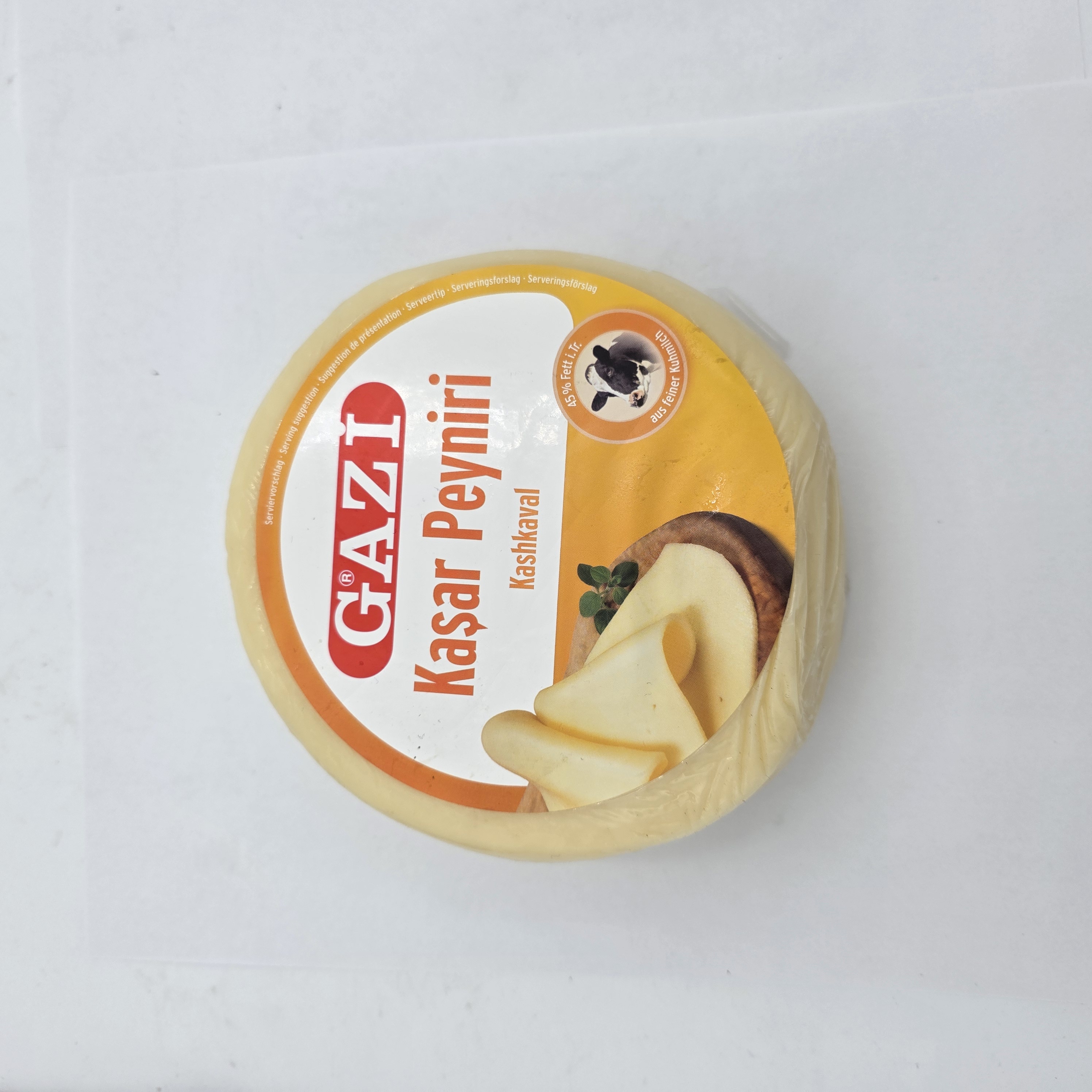CHEESE KASHKAVAL