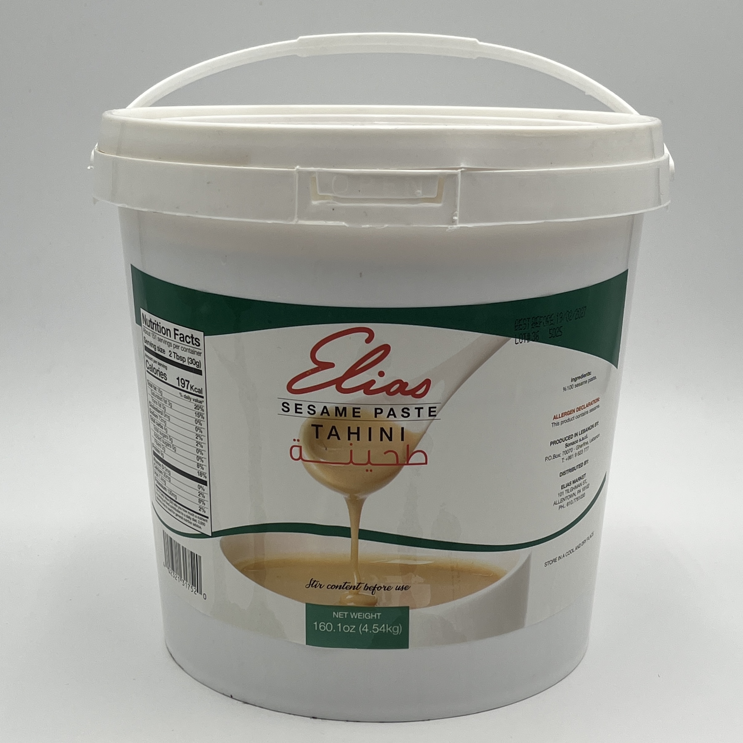 PASTE TAHINI SESAME