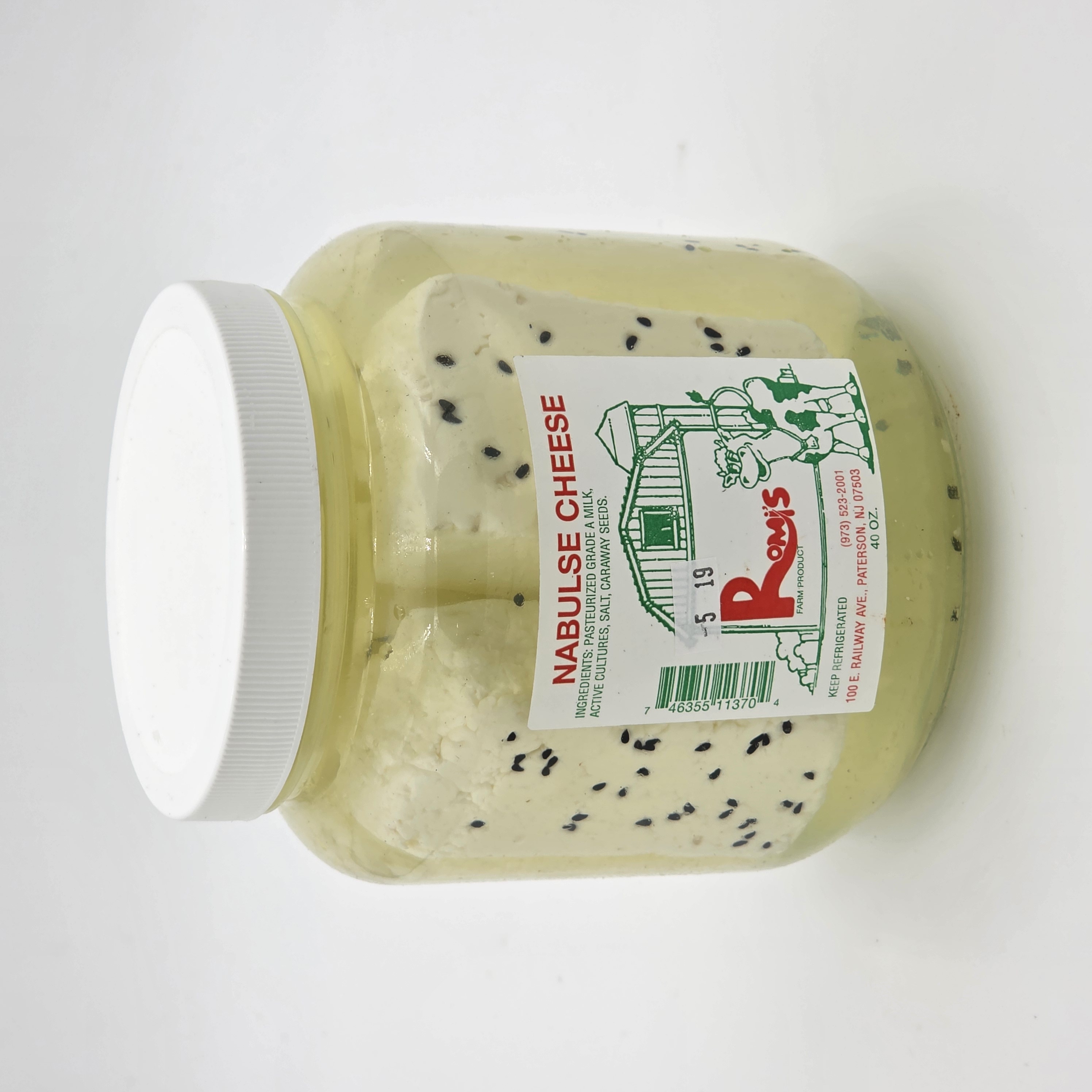 CHEESE NABULSE