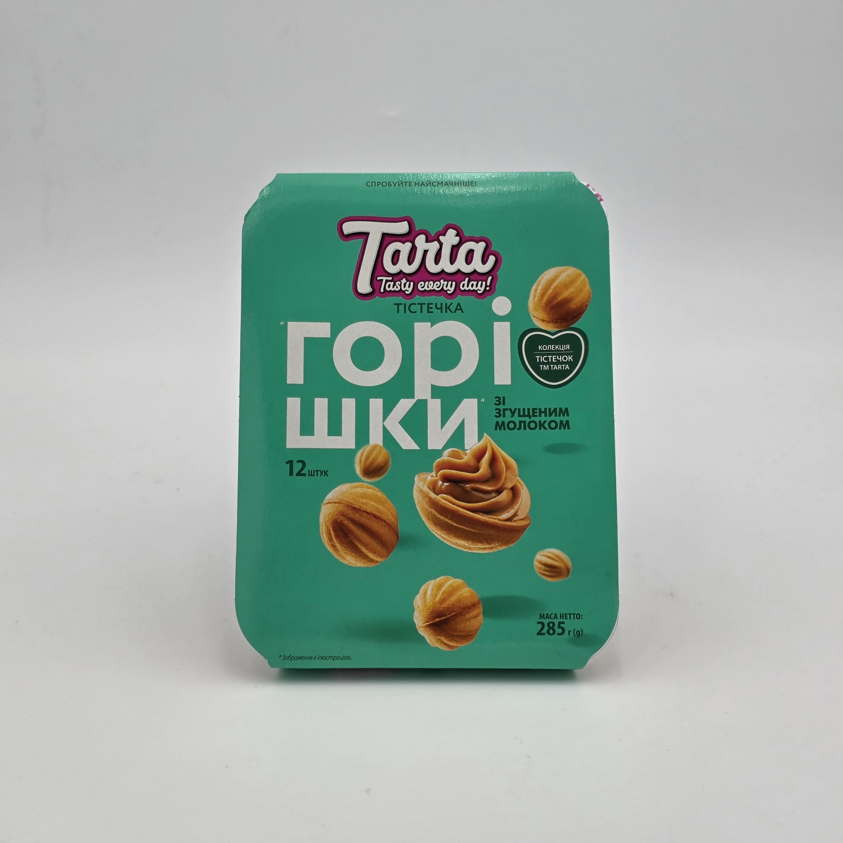 COOKIES WITH NUTS AND CONDENSED MILK