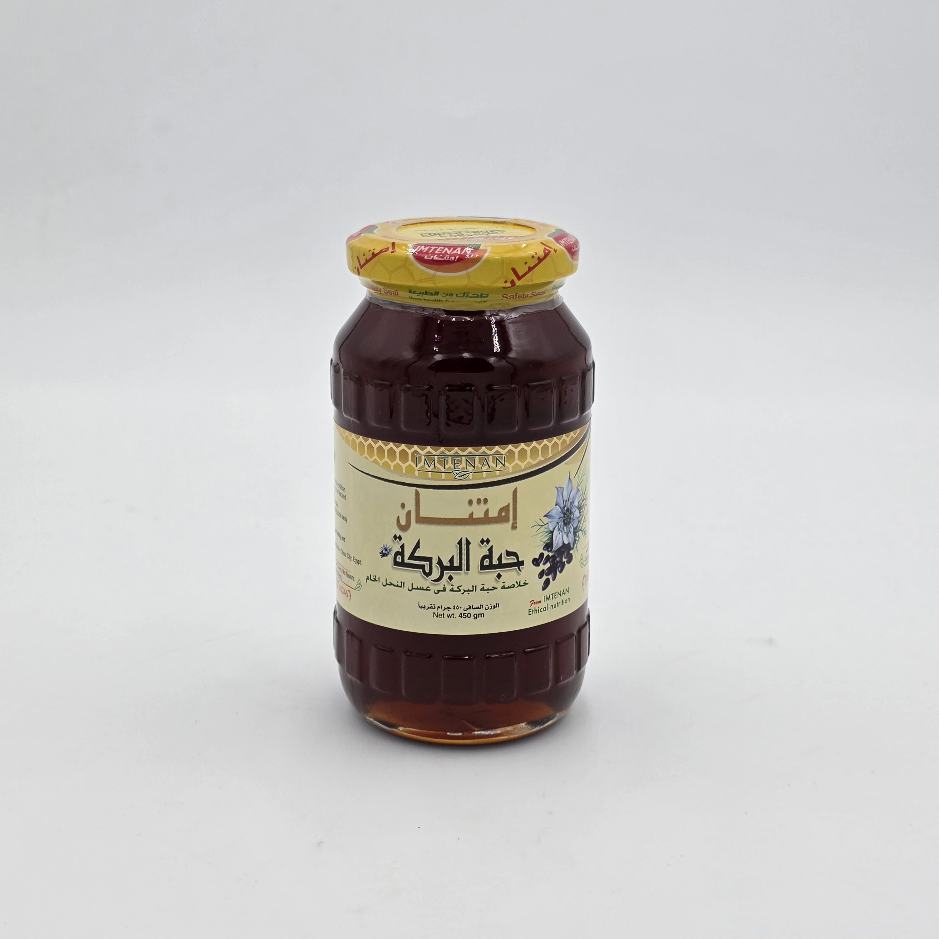 HONEY WITH BLACK SEED