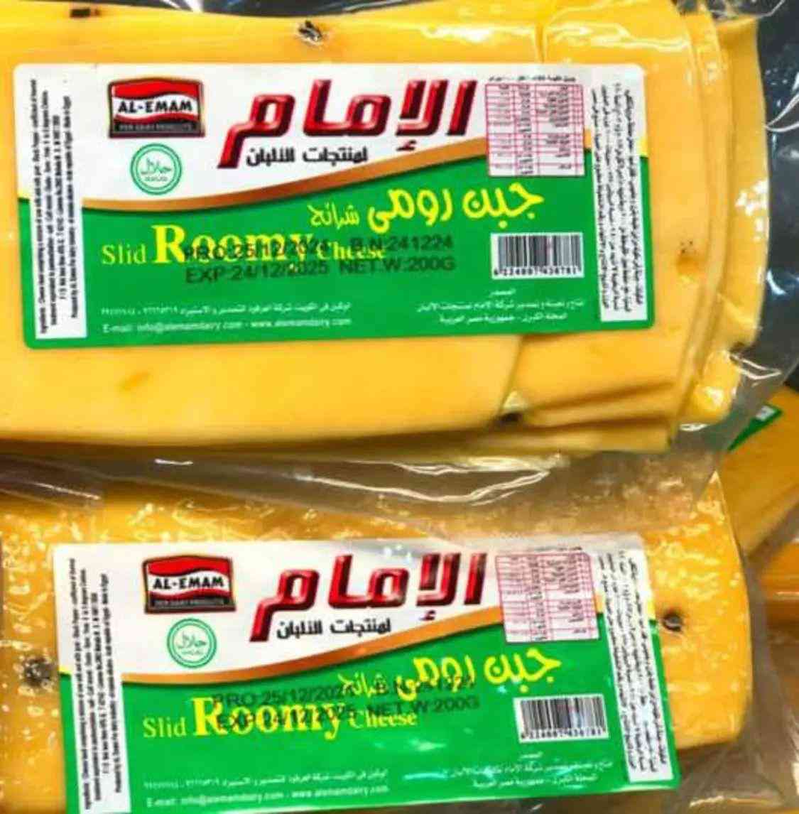 CHEESE ROOM SLICES