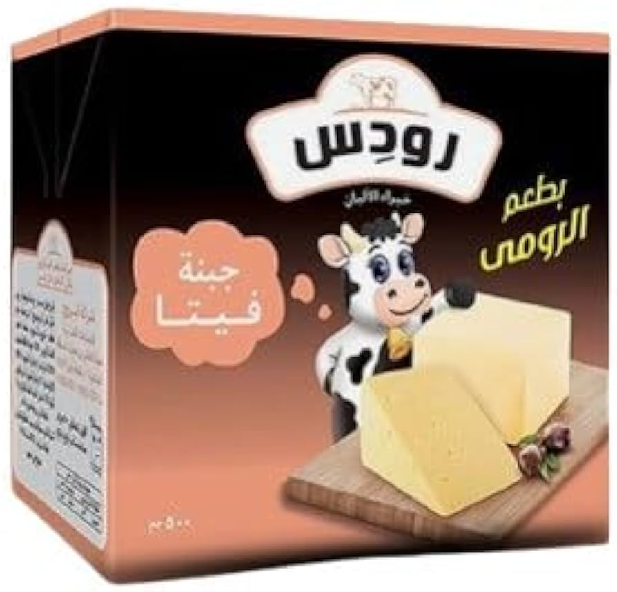 CHEESE WITH ROOMI FLAVOR