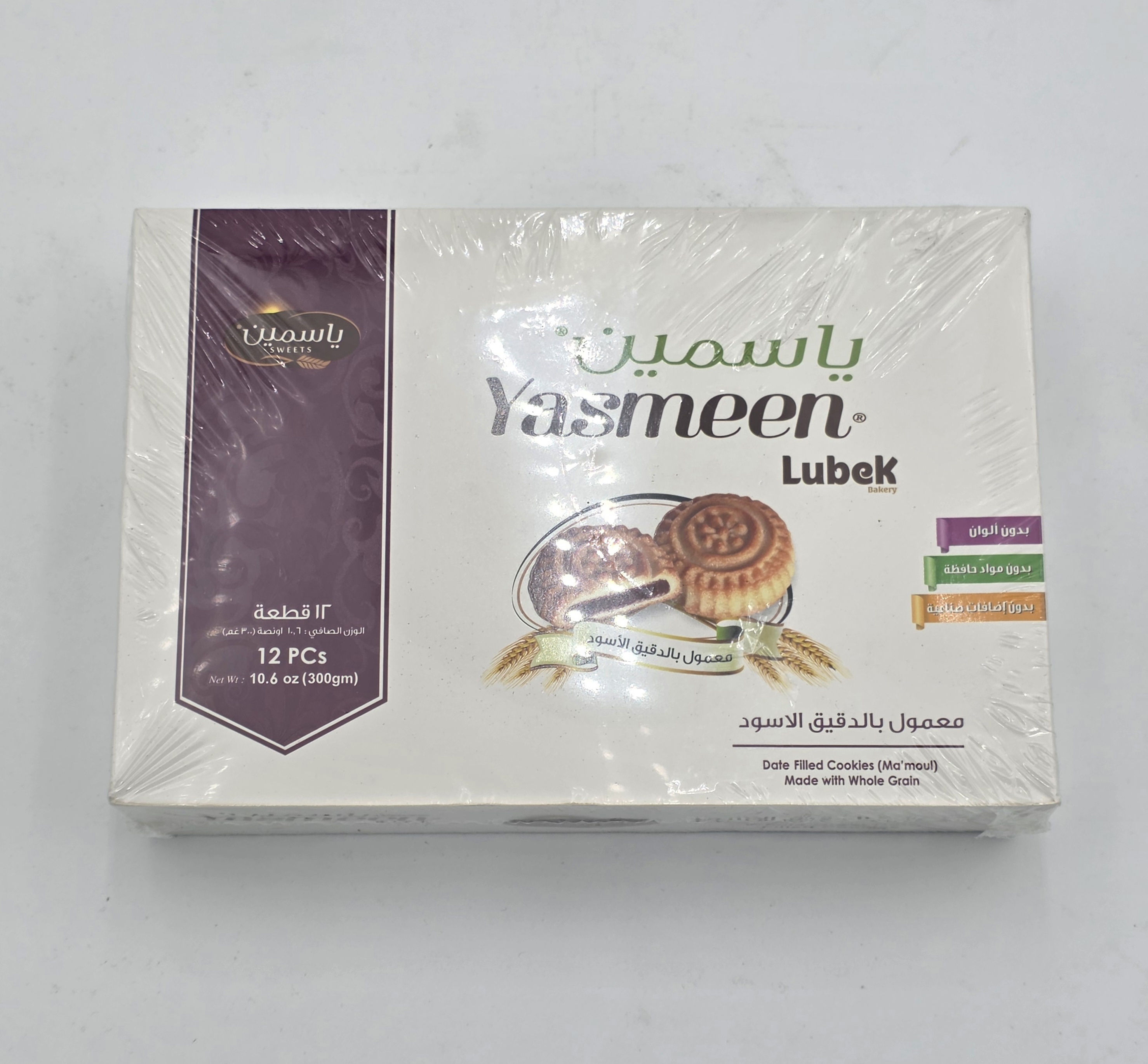 MAAMOUL COOKIES DATE WHOLE GRAIN