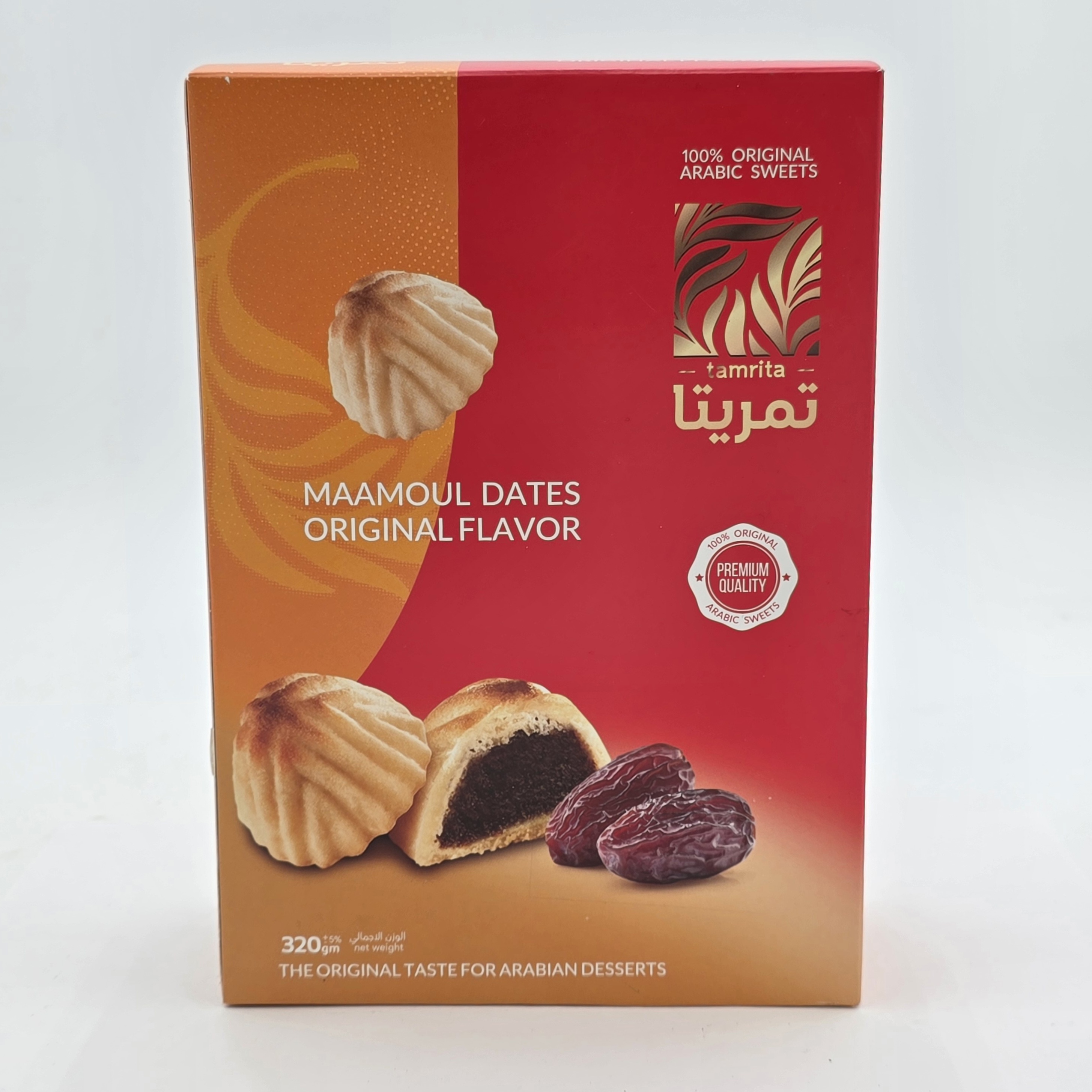 DATE MAAMOUL COOKIES DOME 