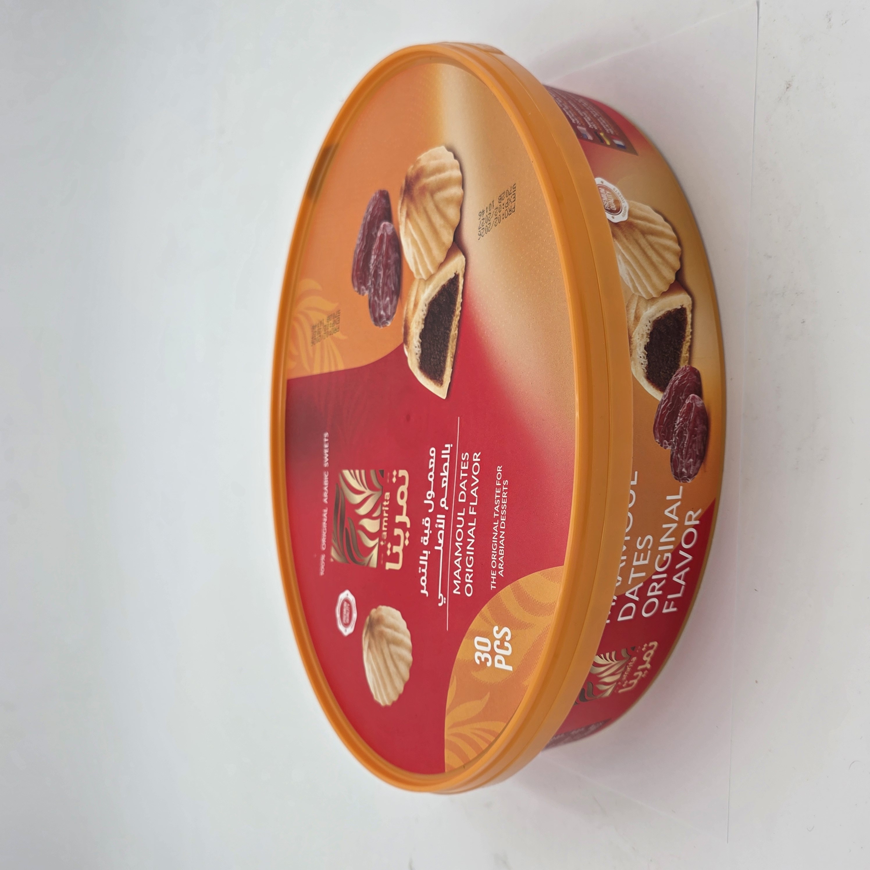 DATE MAAMOUL COOKIES 