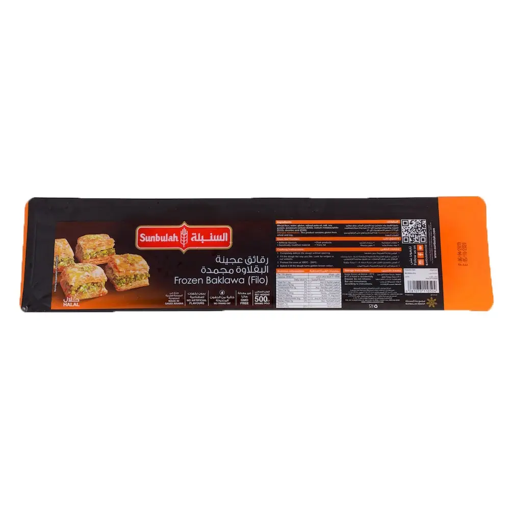 FILLO BAKLAVA 