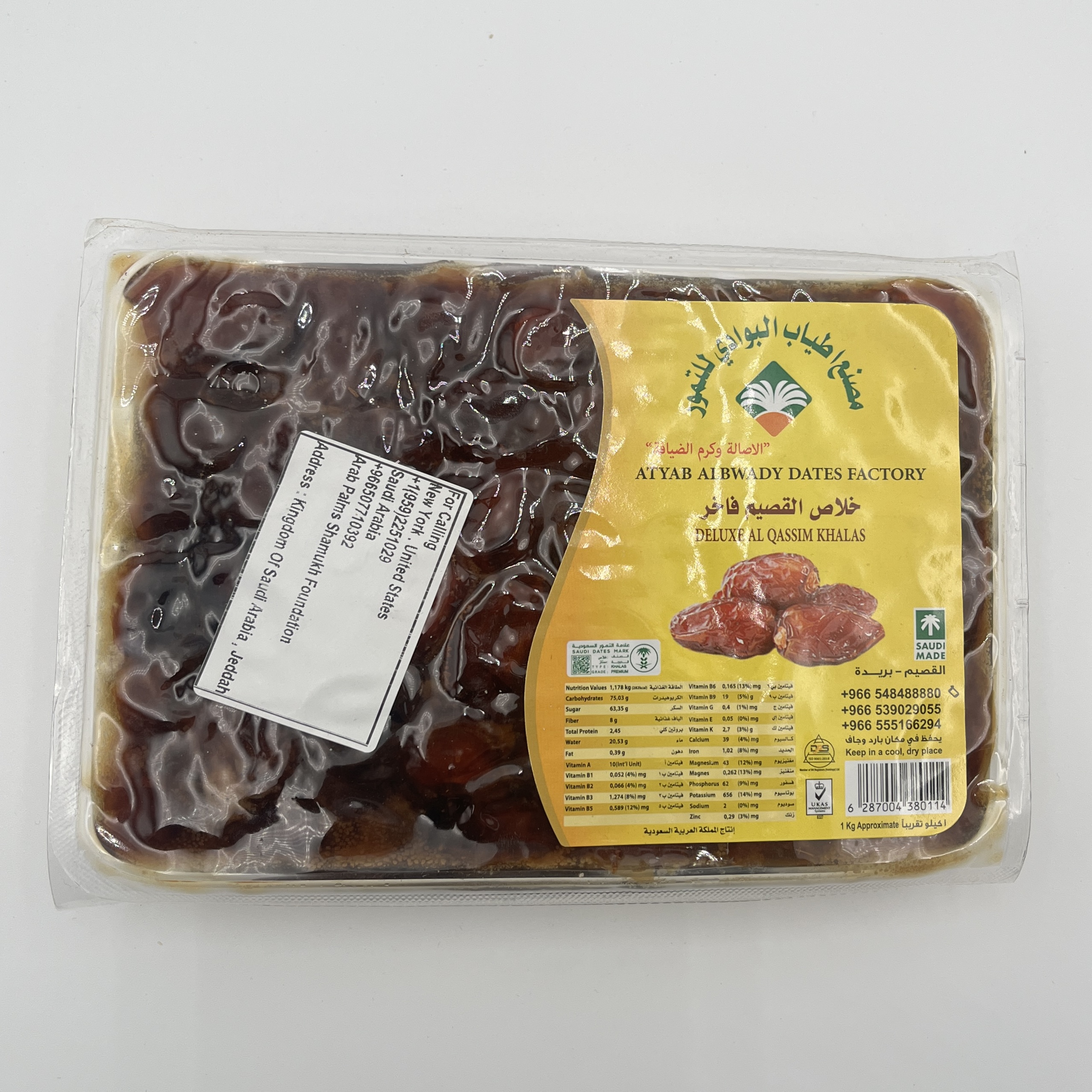 DATES SUKKARI 