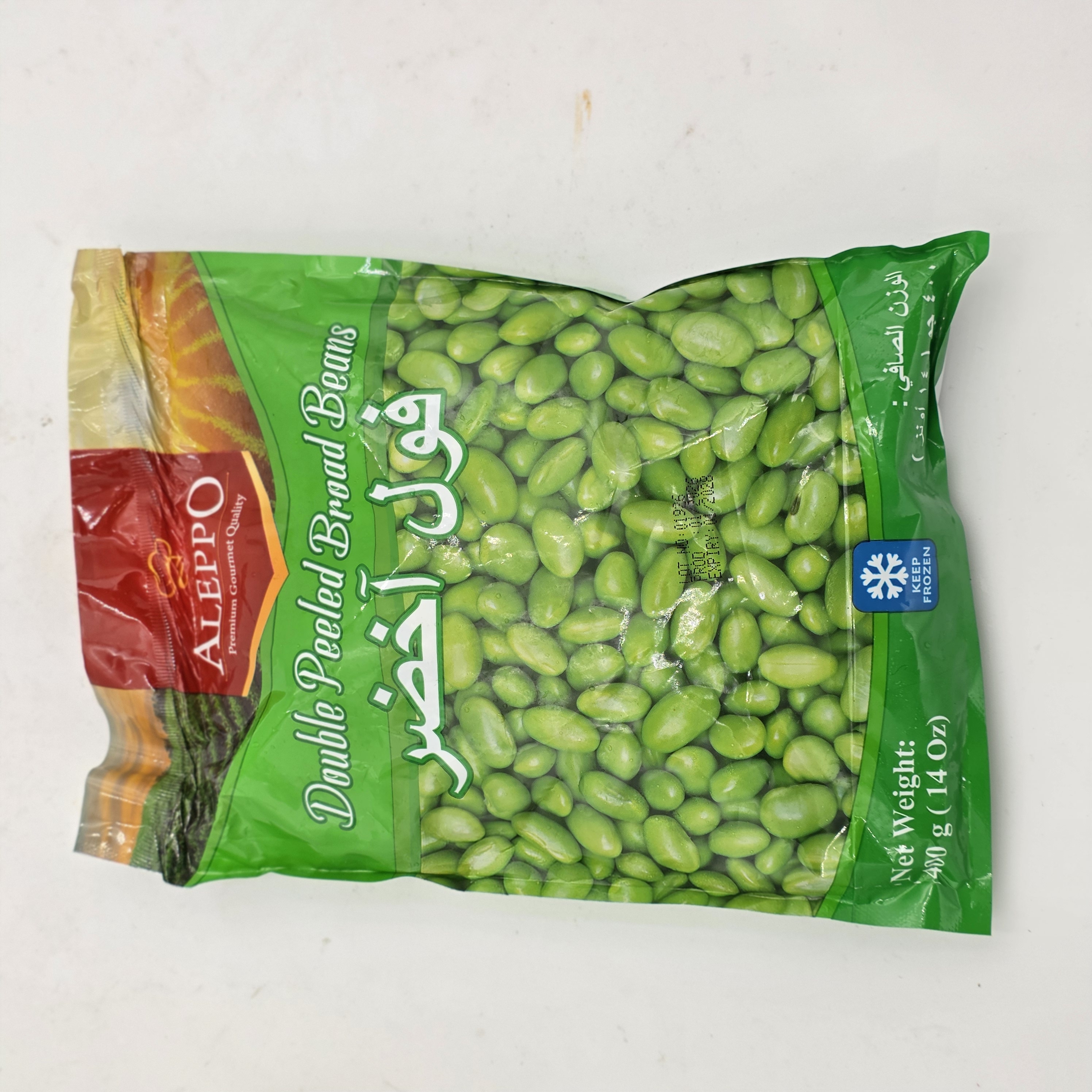 FAVA BEANS PEELED DOUBLE WIC APPROVED