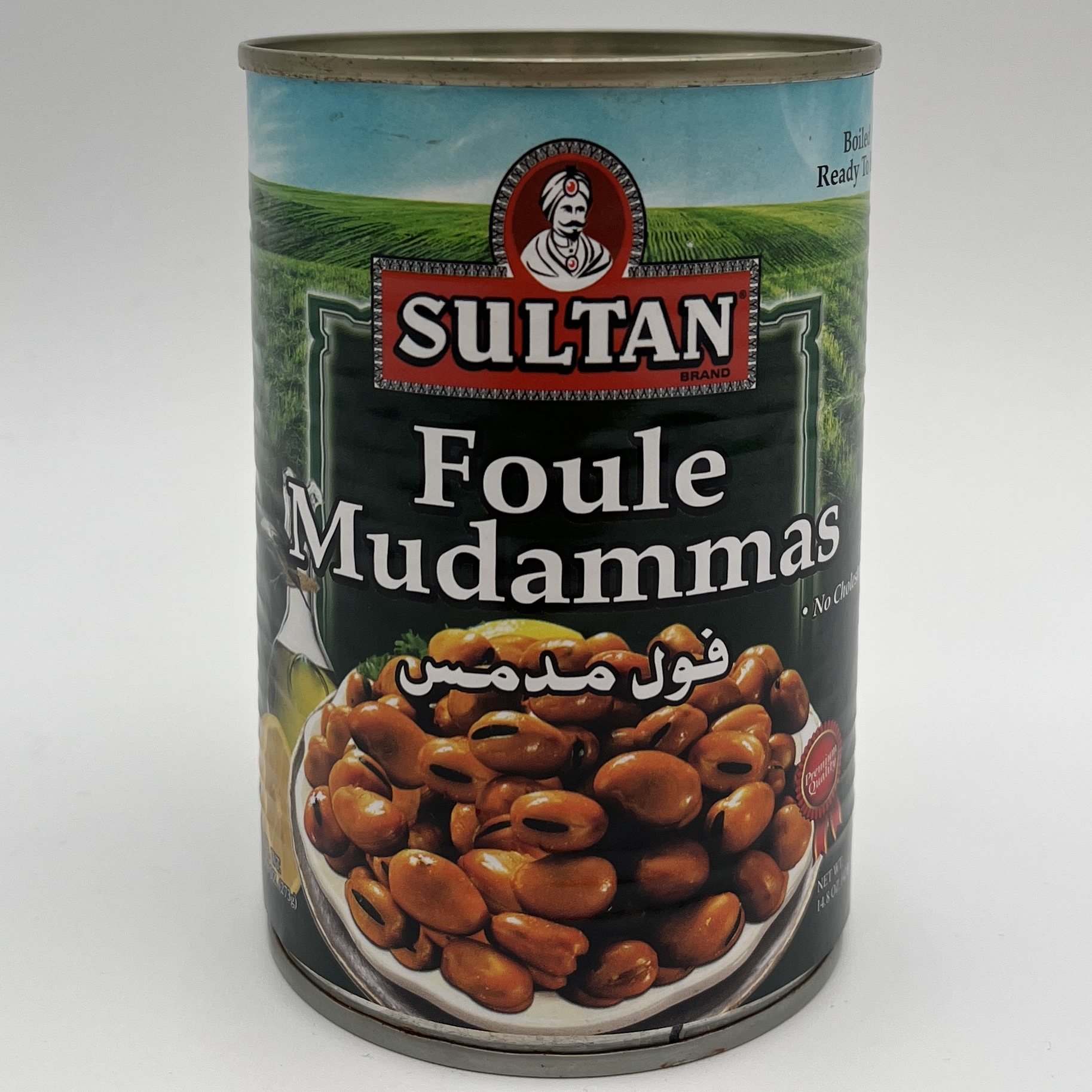 FAVA BEANS FOUL MUDAMMAS PLAIN