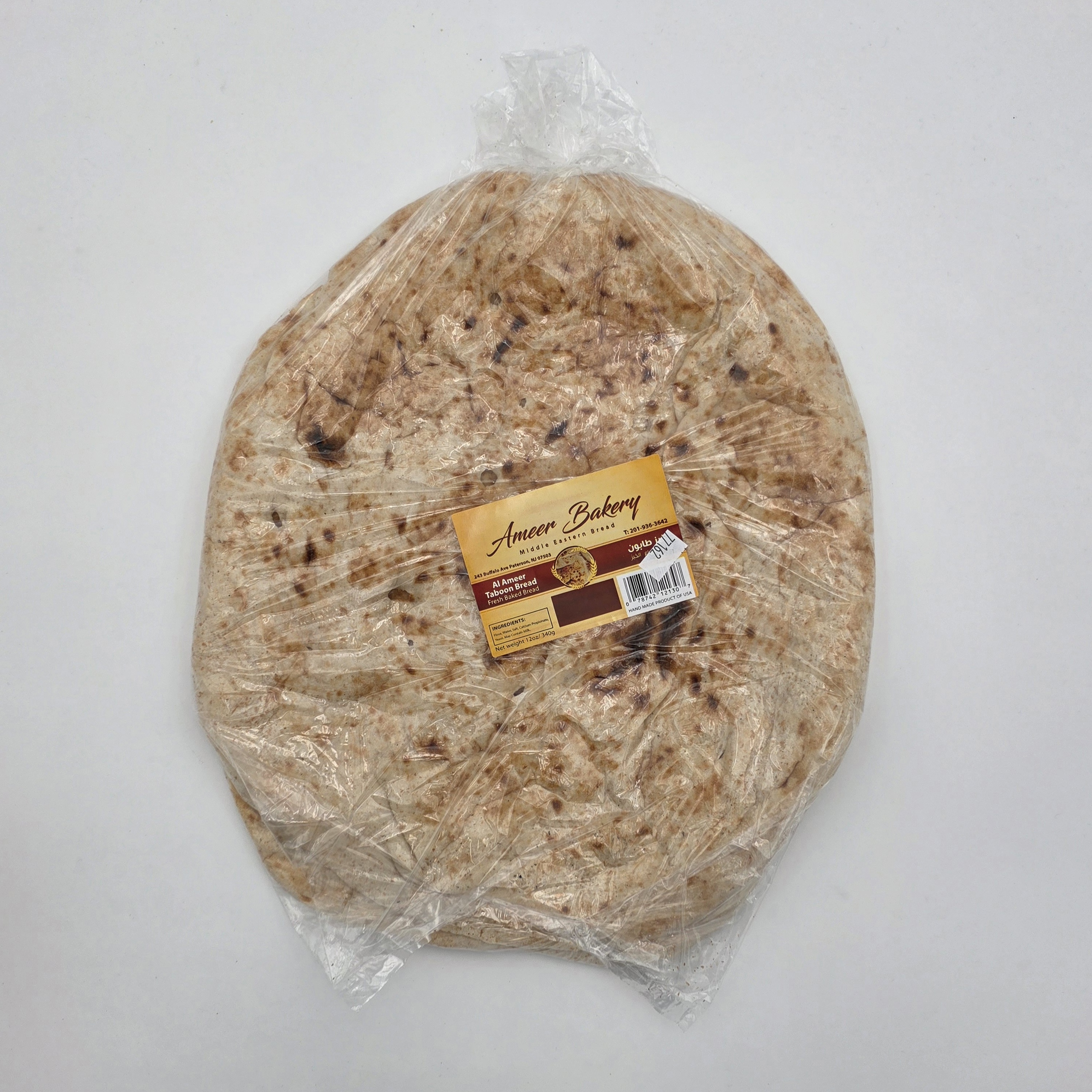 BREAD TANOUR LONG