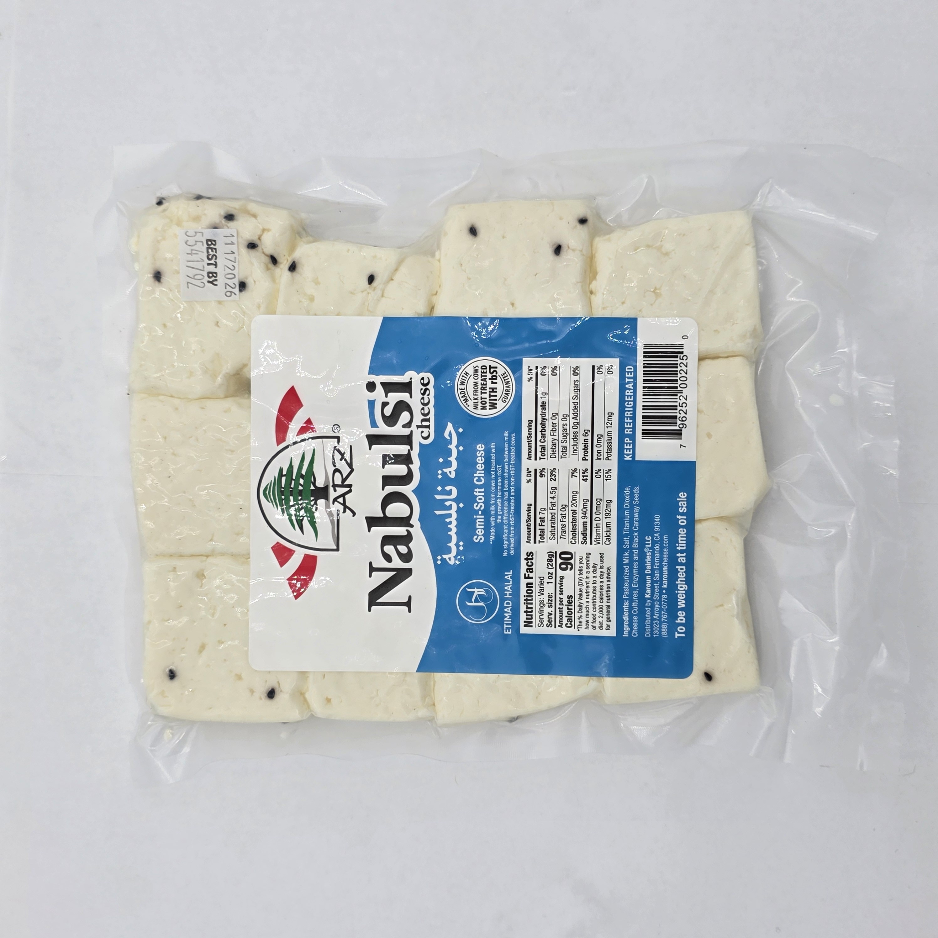 CHEESE NABULSE