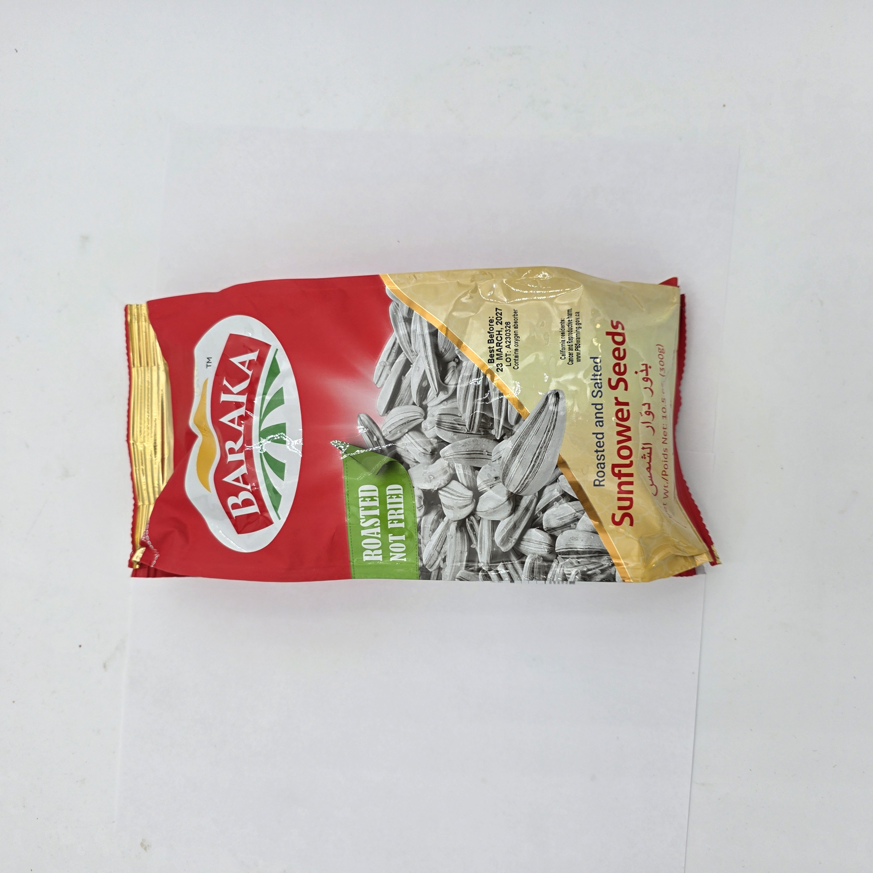 SUNFLOWER SEEDS ROASTED SALTED