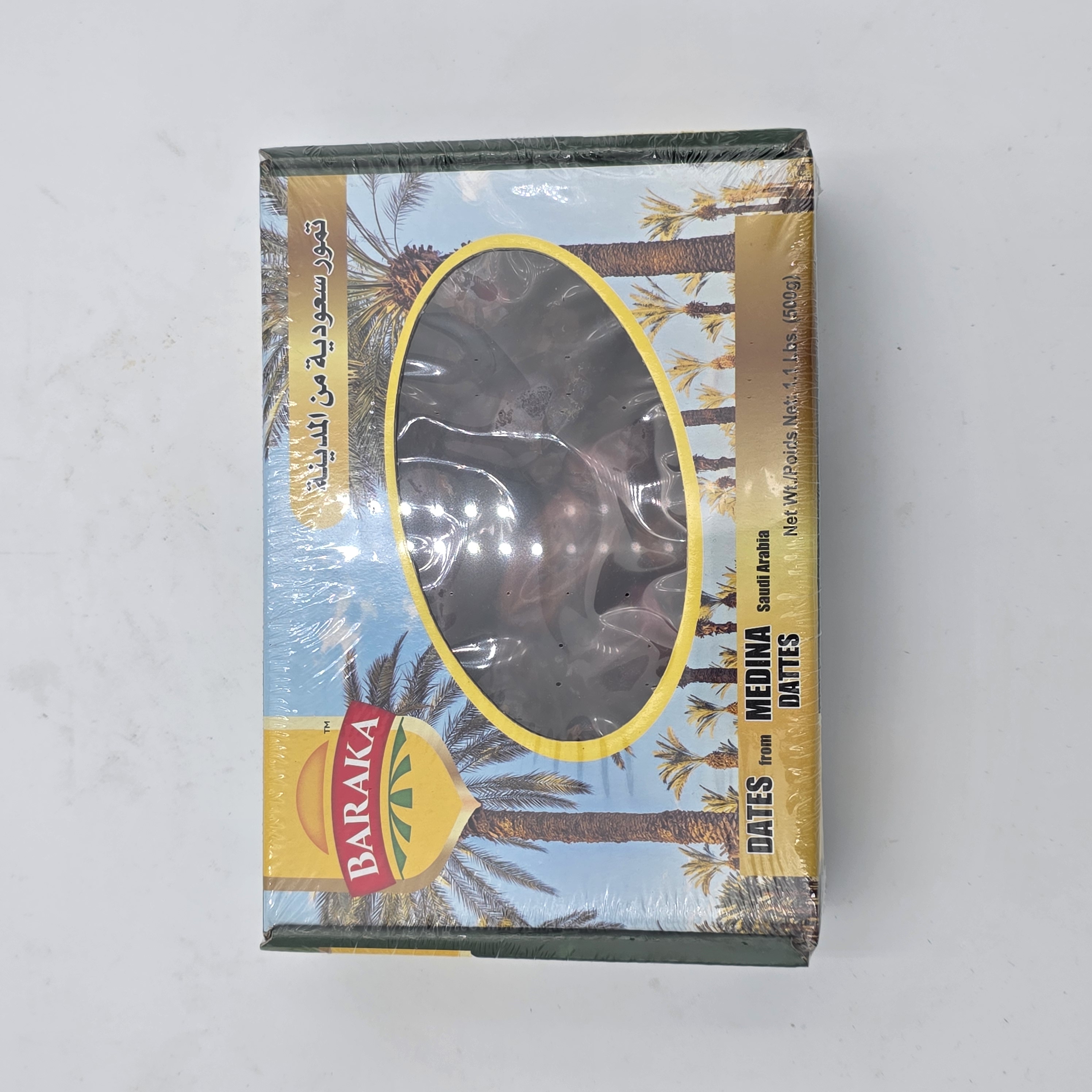 DATES KHODRY