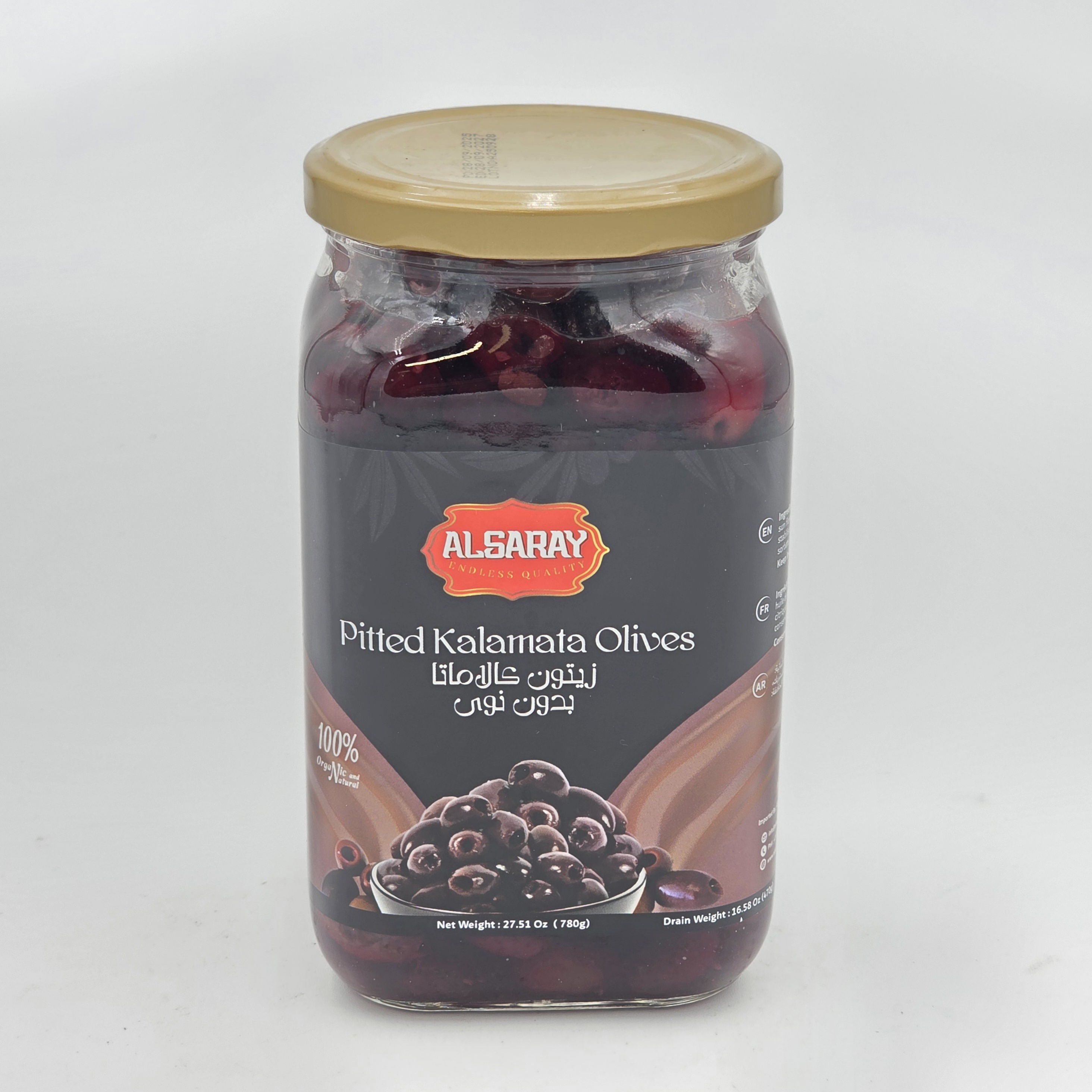 OLIVES KALAMATA PITTED