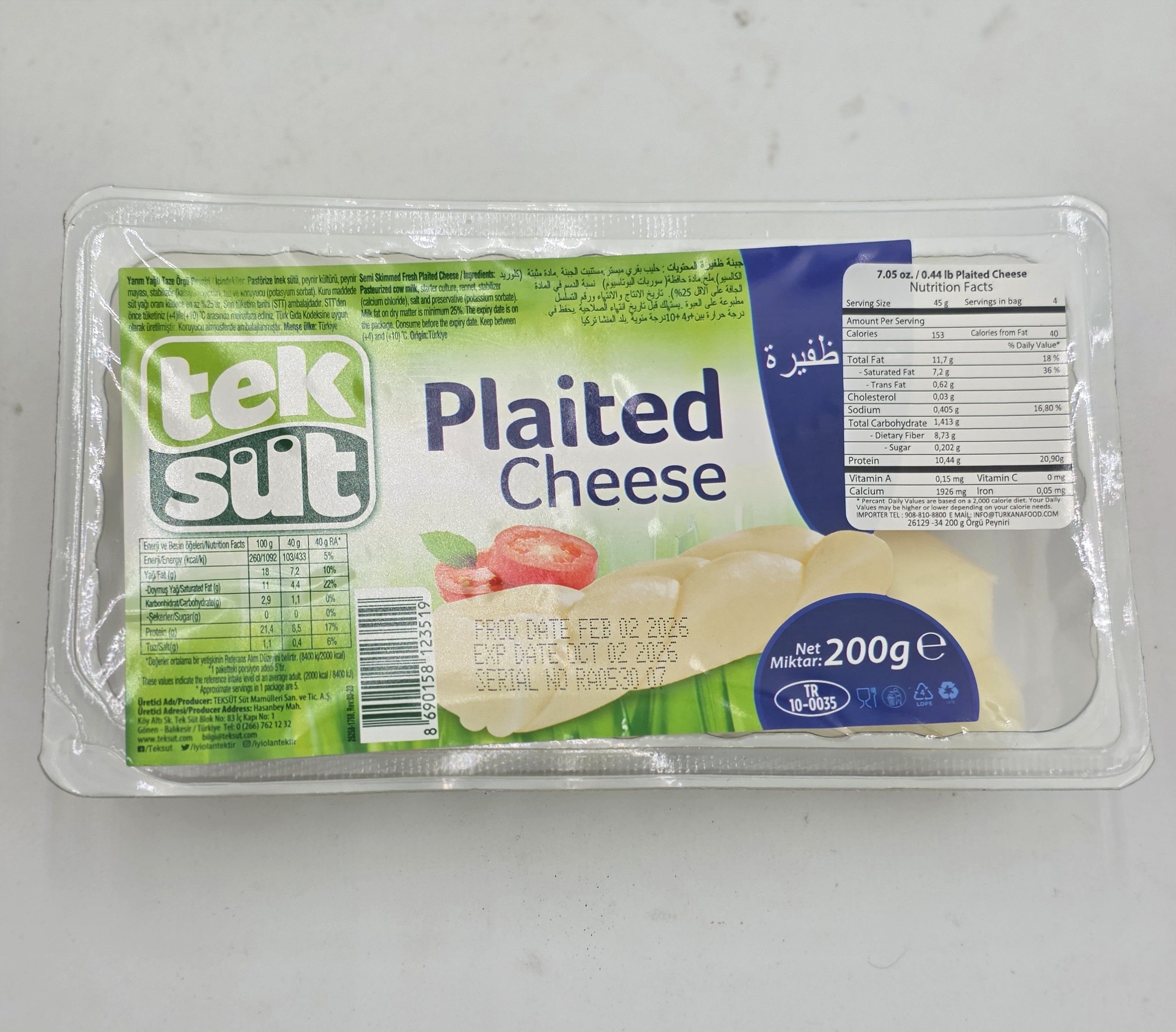 CHEESE PLAITED